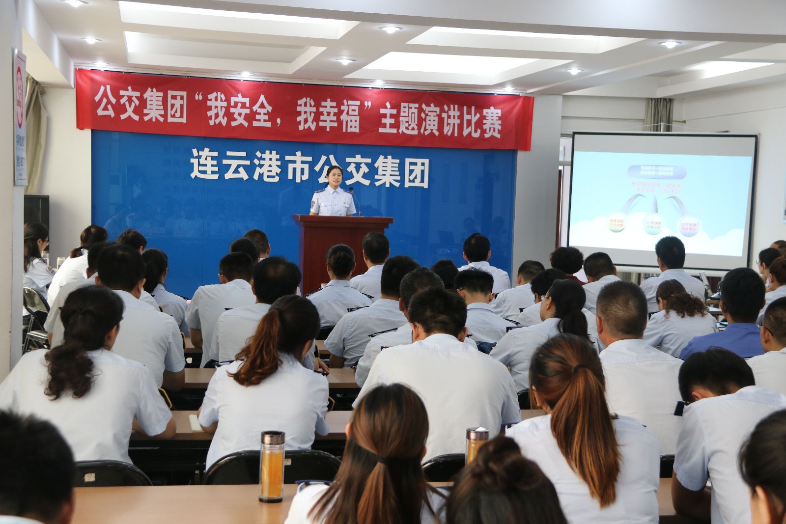 公交集團(tuán)舉辦“我安全，我幸?！敝黝}演講比賽