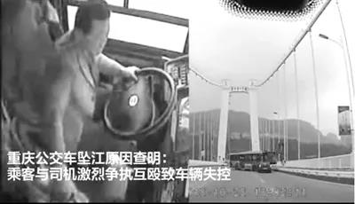 安全就是生命，公交集團(tuán)應(yīng)急處置六字要領(lǐng)：勸導(dǎo)、停車、報(bào)警