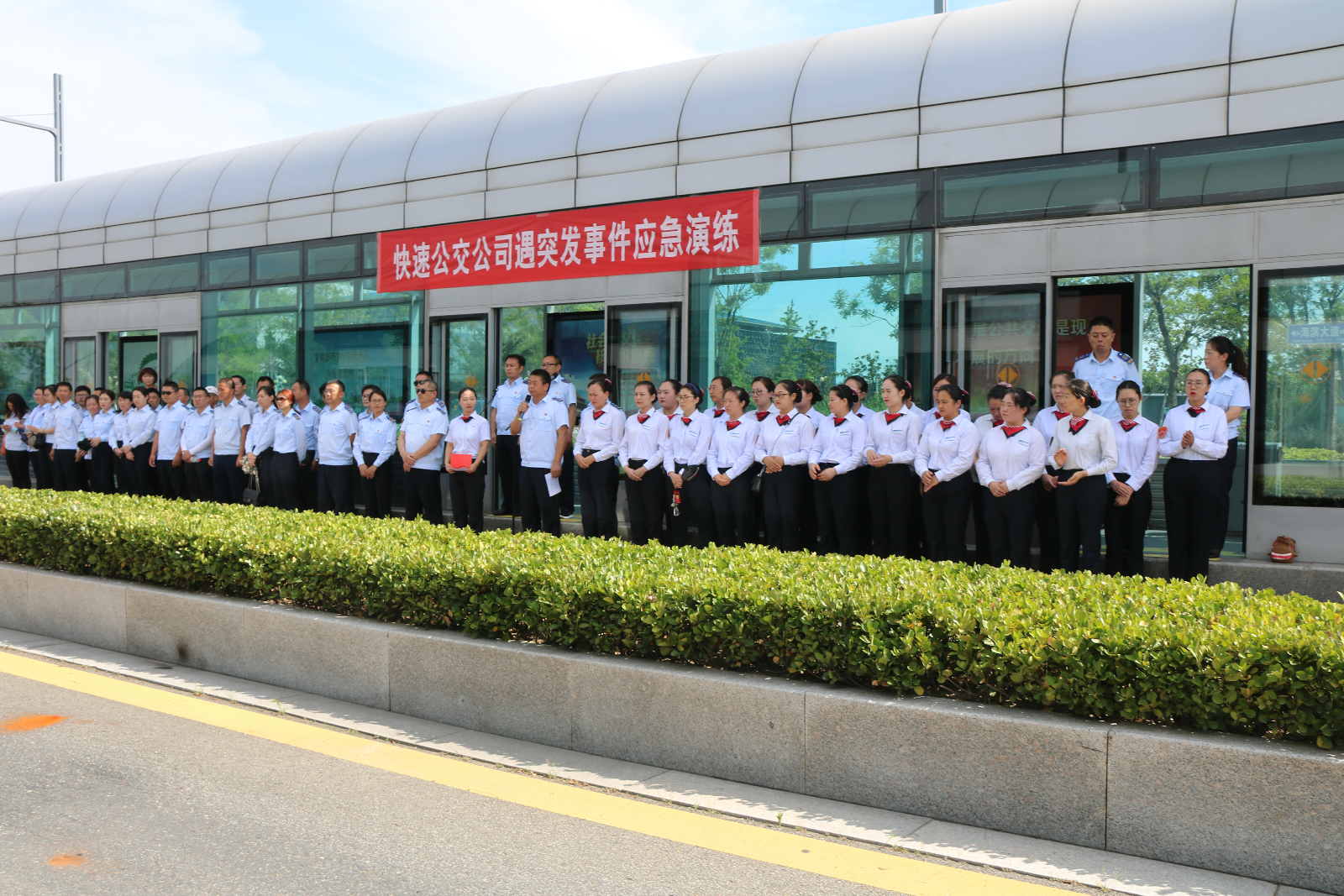 心系安全 警鐘長(zhǎng)鳴