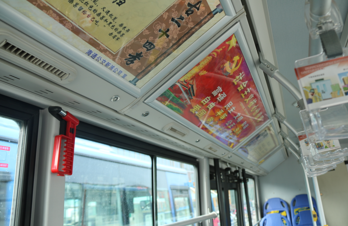 “滿意在車廂，文明看公交”(2)——“社會主義核心價值觀”文化進車廂