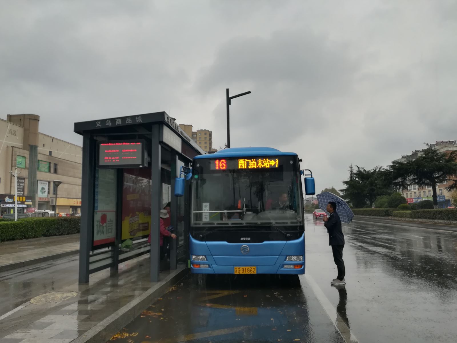 公交集團(tuán)海通公交公司啟動雨天安全行車應(yīng)急預(yù)案