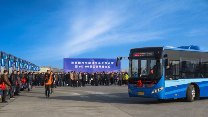 連云港市電動(dòng)公交車(chē)上線(xiàn)運(yùn)營(yíng)602、603路開(kāi)通啟動(dòng)