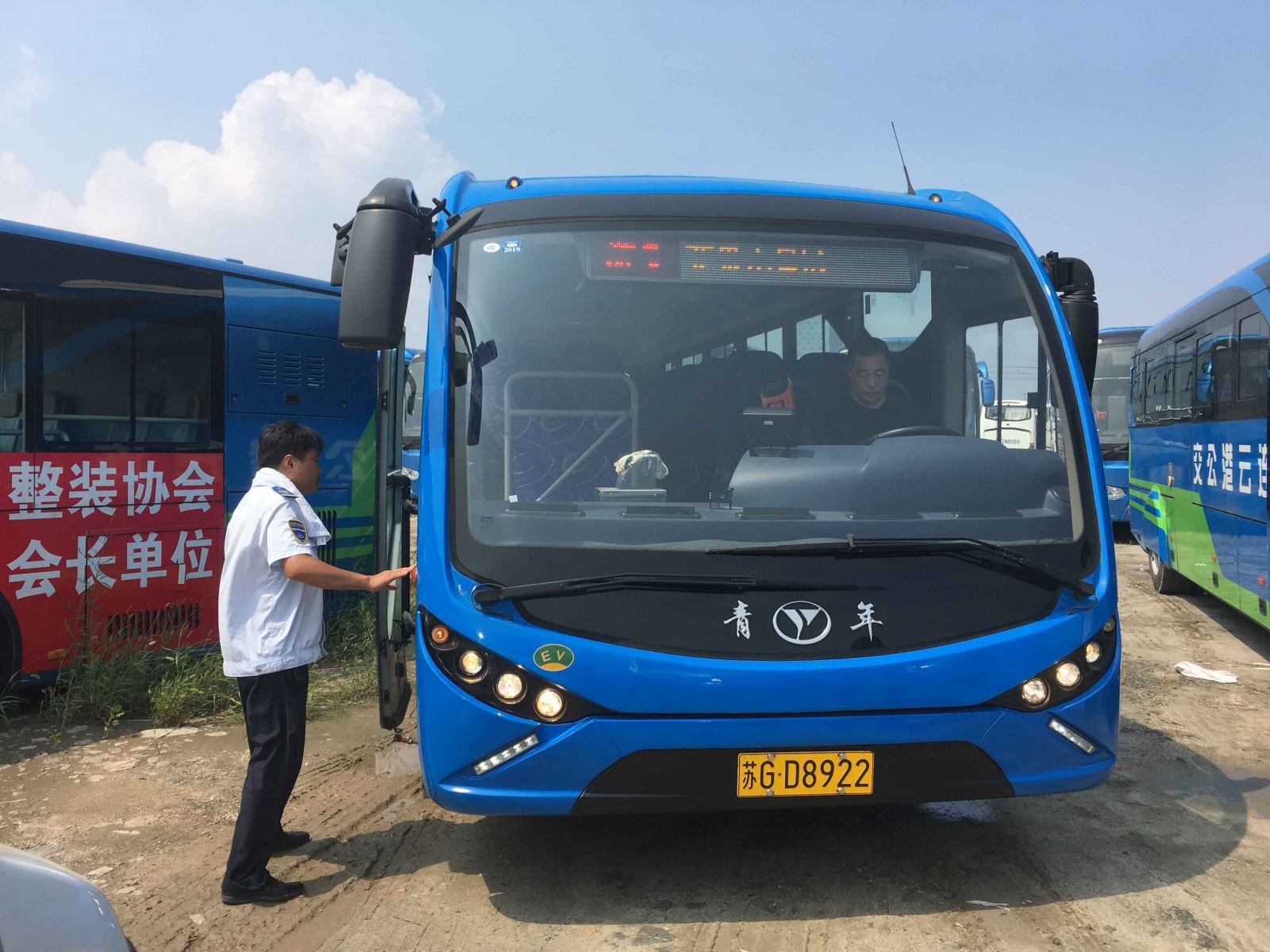 公交集團(tuán)海通公交公司開(kāi)展檢查 確保新車(chē)順利上線(xiàn)運(yùn)營(yíng)