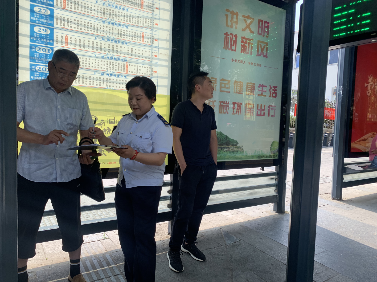 公交集團公交事業(yè)一部開展乘客滿意度調(diào)查活動