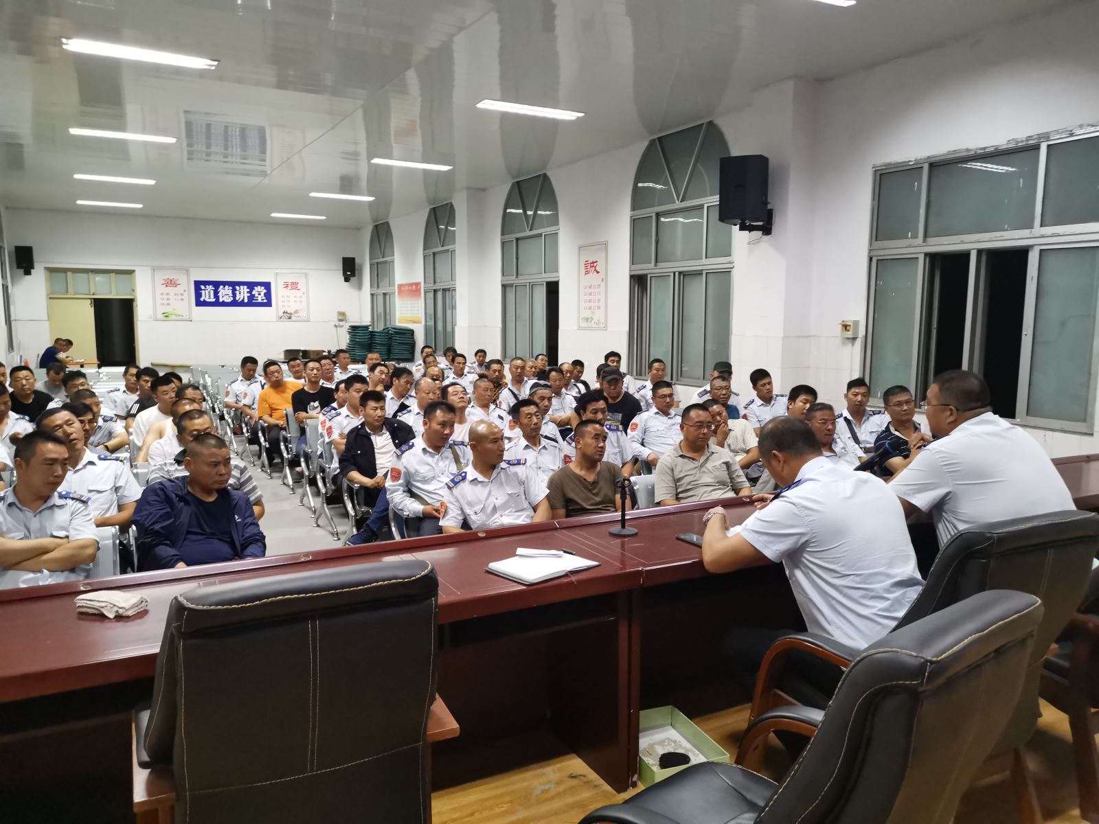 公交集團(tuán)公交事業(yè)一部召開“安全行車” 專項會議