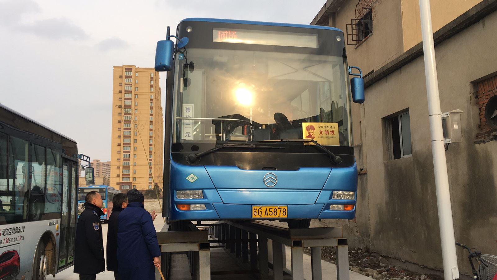 公交集團(tuán)公交事業(yè)一部開(kāi)展春運(yùn)車(chē)輛例保專項(xiàng)大檢查