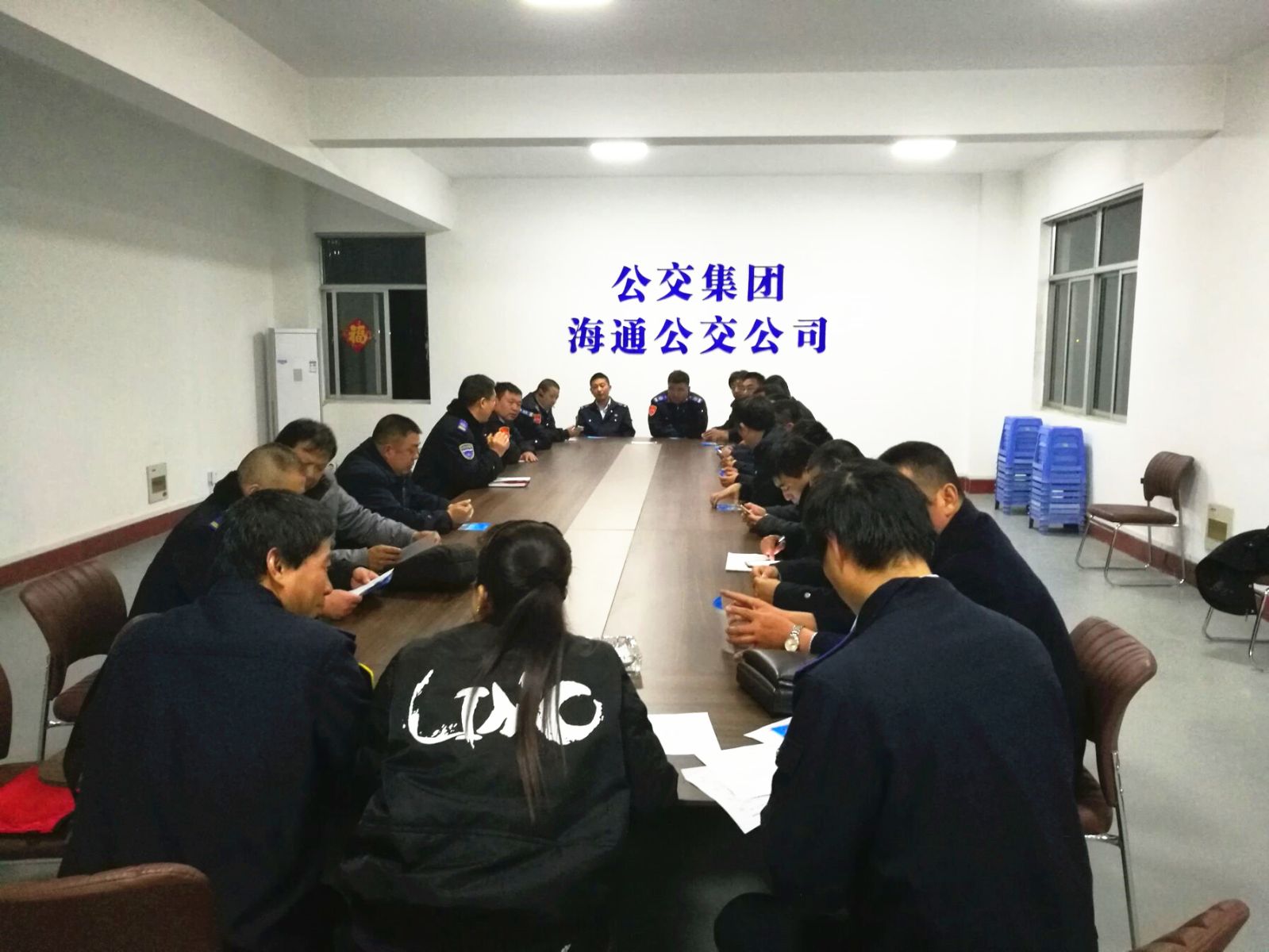 公交集團(tuán)海通公交公司召開安全生產(chǎn)、優(yōu)質(zhì)服務(wù)專題會(huì)議