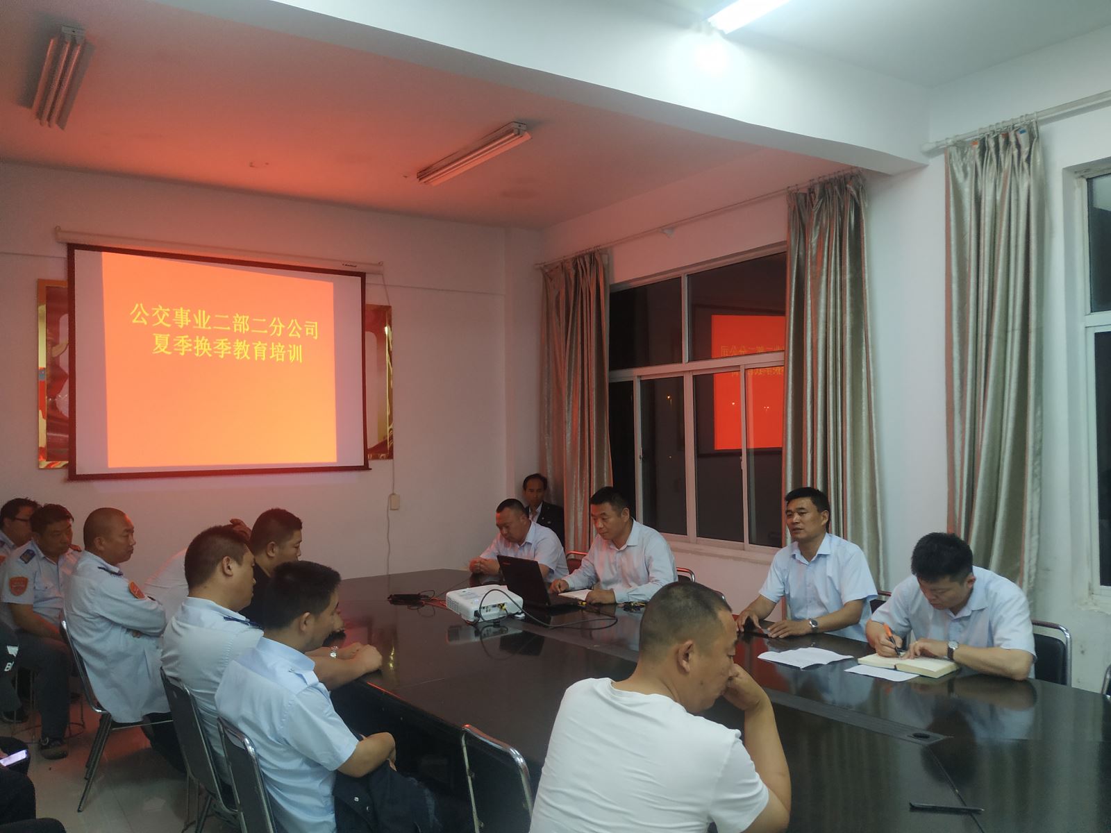 公交集團公交事業(yè)二部開展夏季換季教育培訓(xùn)
