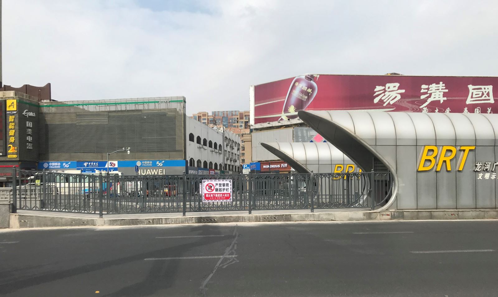 快速公交事業(yè)部加高站臺(tái)護(hù)欄，打造文明交通