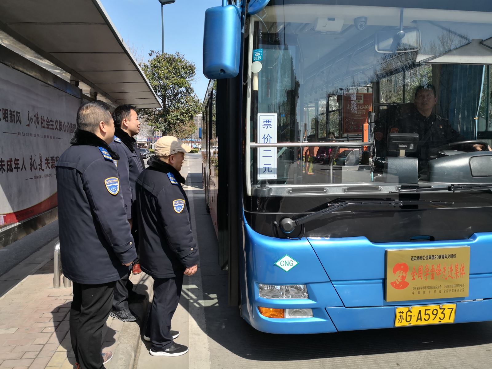 公交集團公交事業(yè)一部采取內外兼修提升駕駛員運營服務水平