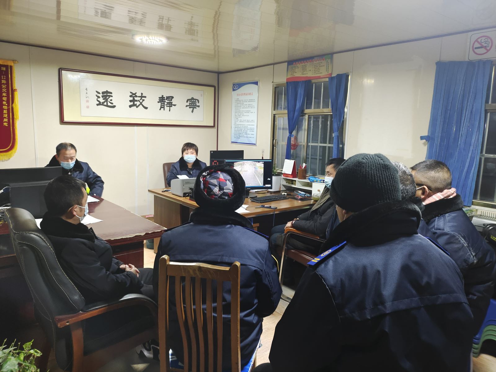 公交集團(tuán)公交事業(yè)一部召開單線警示教育會議