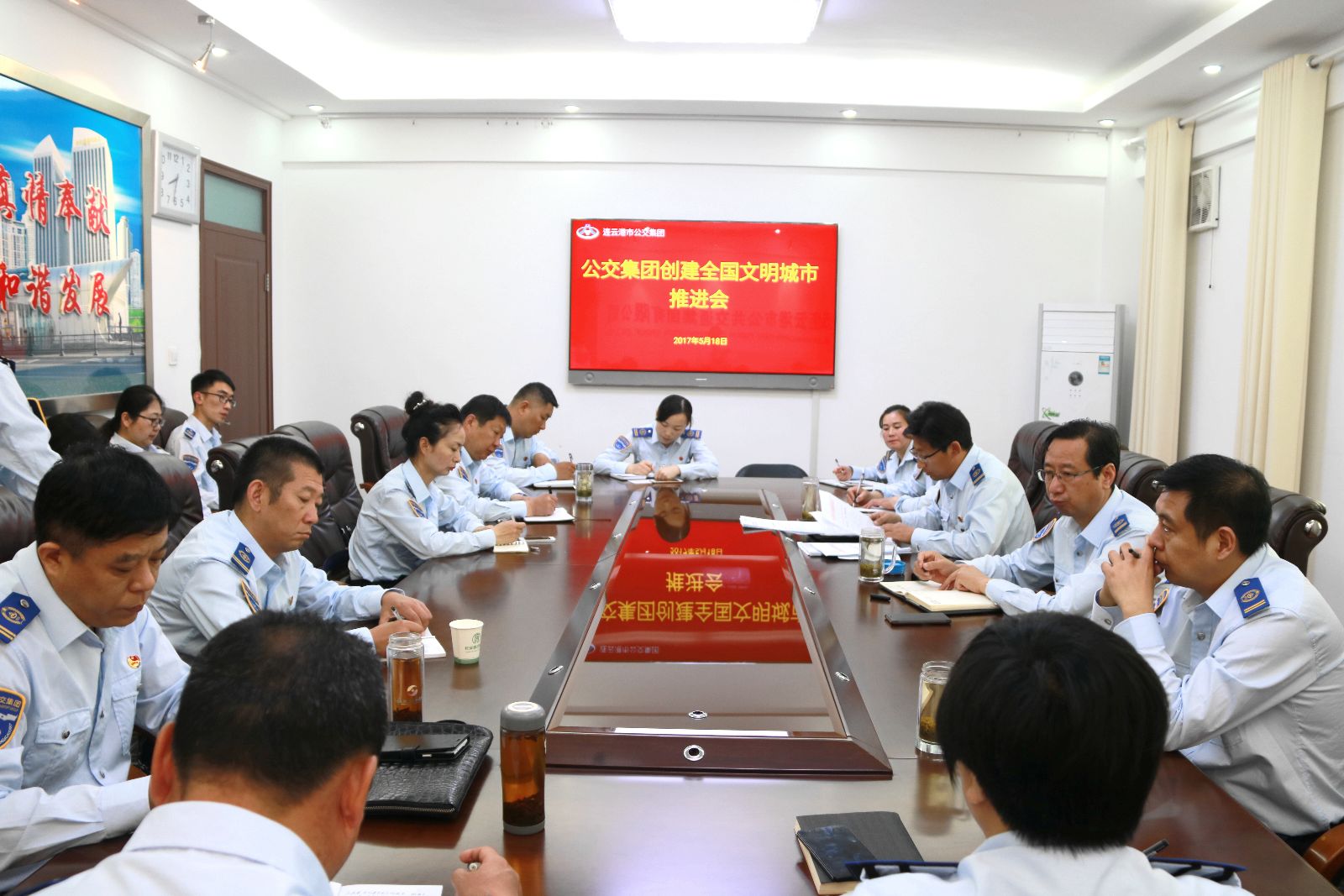 公交集團(tuán)召開(kāi)創(chuàng)建全國(guó)文明城市工作推進(jìn)會(huì)