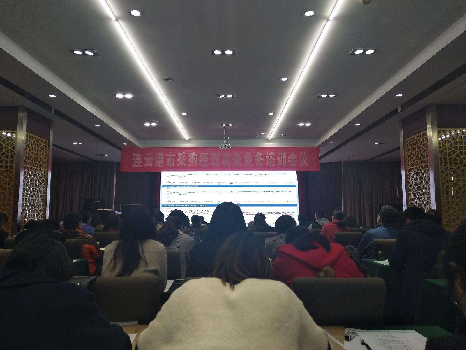 公交集團機務(wù)技術(shù)事業(yè)部參加全市采購經(jīng)理調(diào)查業(yè)務(wù)培訓工作會議