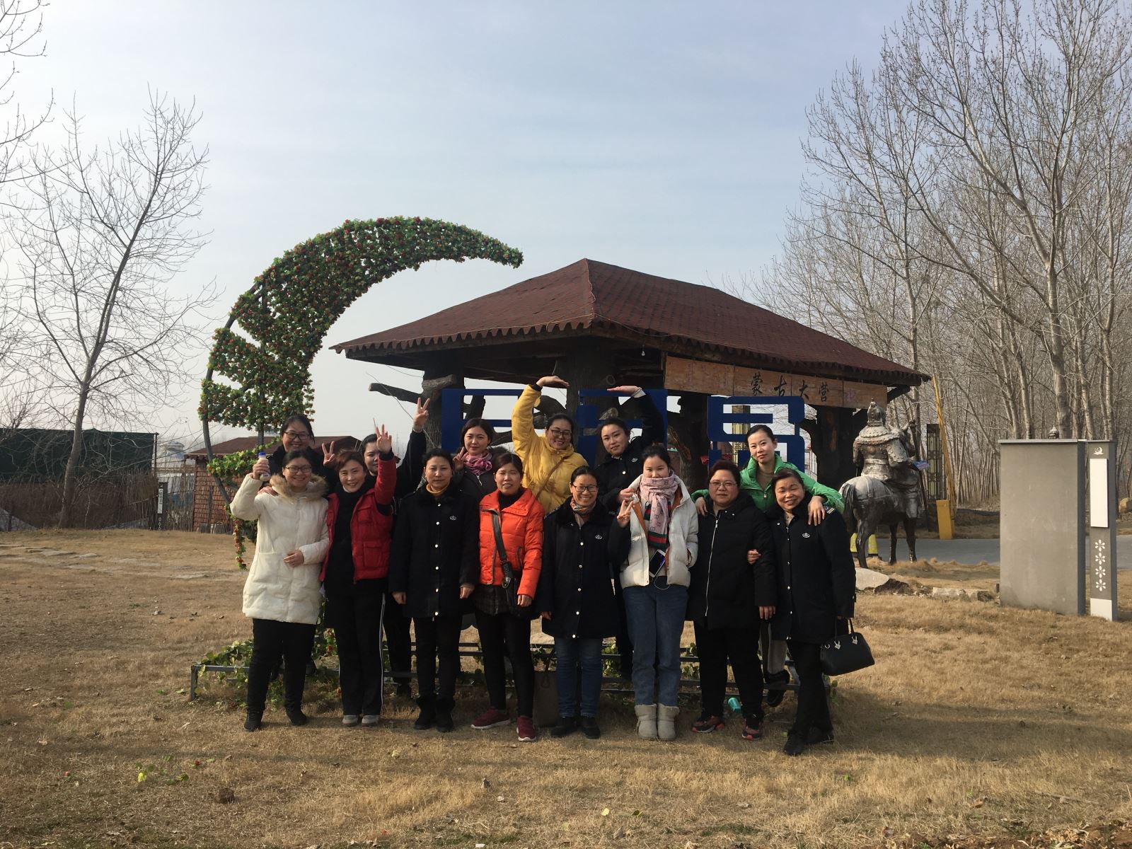 公交集團經(jīng)營發(fā)展事業(yè)部開展慶“三八”踏青健步走活動