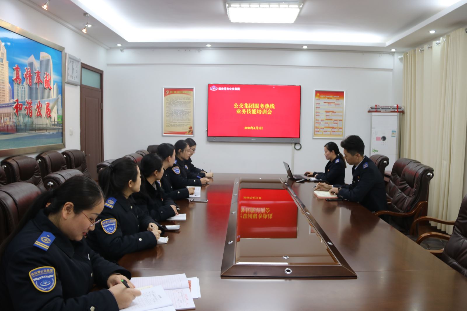 公交集團(tuán)組織服務(wù)熱線(xiàn)客服人員開(kāi)展業(yè)務(wù)技能培訓(xùn)工作