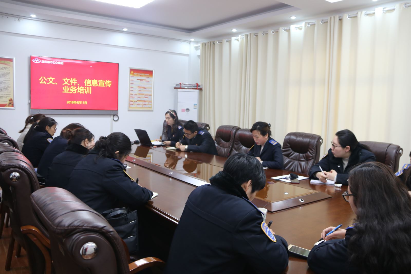 公交集團(tuán)開展公文、文件、信息宣傳業(yè)務(wù)培訓(xùn)