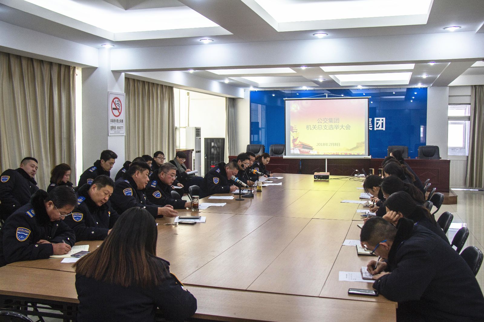 突出政治功能，推動基層黨組織規(guī)范化建設(shè) ——公交集團(tuán)機(jī)關(guān)總支召開黨員大會