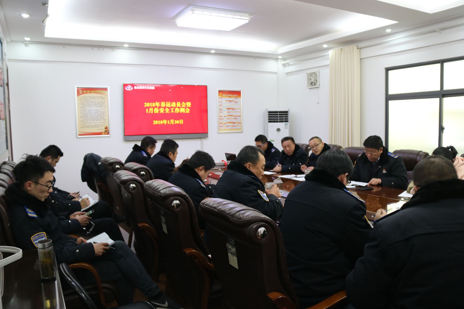 公交集團(tuán)對春運(yùn)安全工作再動員再部署