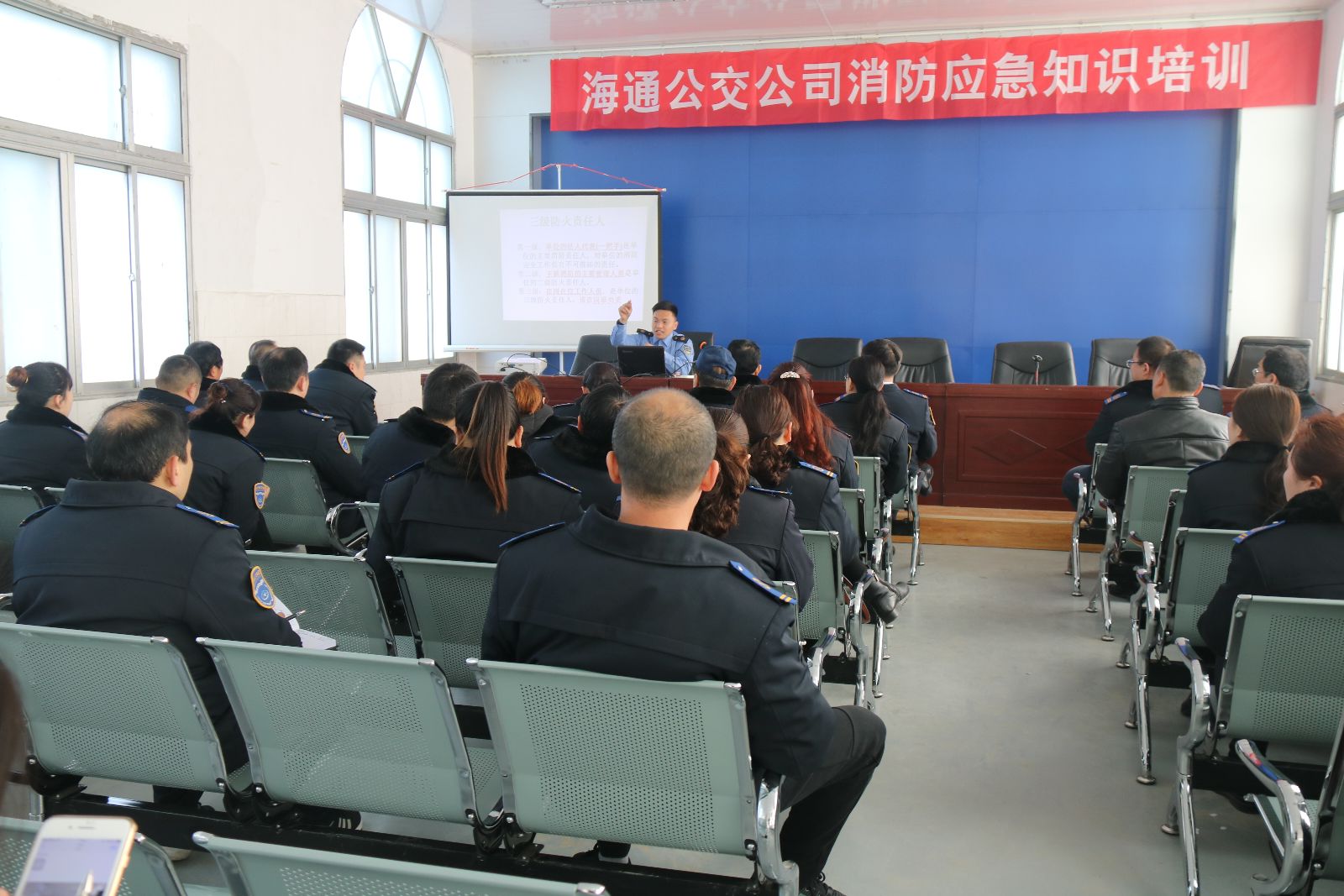公交集團(tuán)海通公交公司開(kāi)展消防應(yīng)急知識(shí)培訓(xùn)